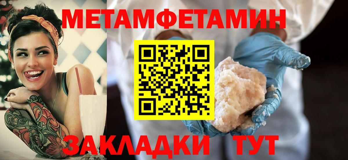 АМФЕТАМИН  Амфетамин Premium  Вход с VPN  Санкт-Петербург 