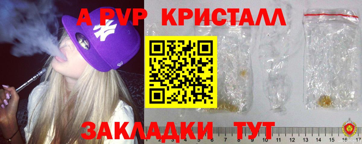 А ПВП мука  хочу   Санкт-Петербург  A PVP мука  Вход с VPN 