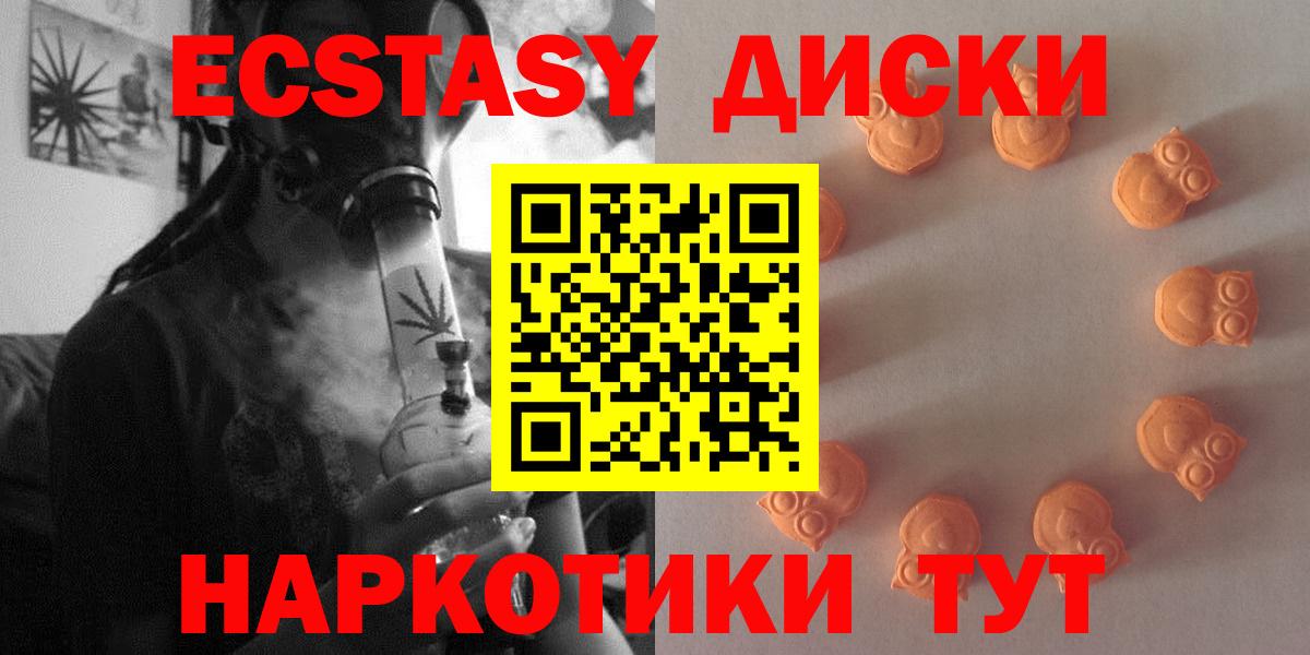 Экстази бентли Санкт-Петербург