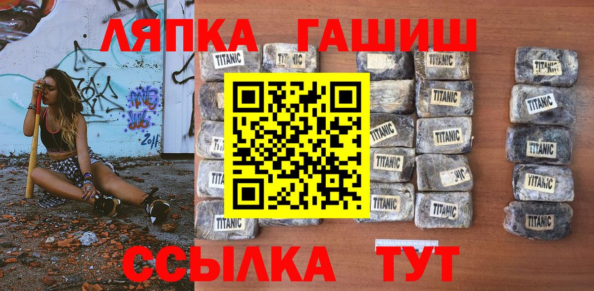 Санкт-Петербург  ГАШ 40% ТГК  Вход с VPN 
