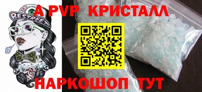 мдма Ставрополь