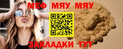 мдма Ставрополь