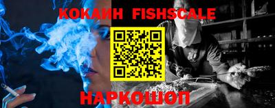 мдма Ставрополь