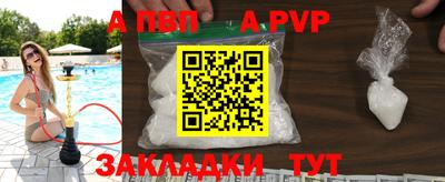 шишки Старая Купавна
