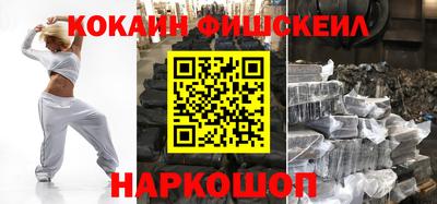 шишки Старая Купавна