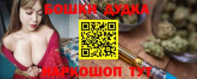 шишки Старая Купавна
