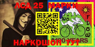 мдма Ставрополь