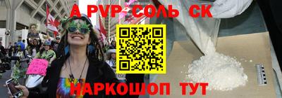 мдма Ставрополь