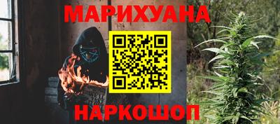 прущие грибы Славянск-на-Кубани