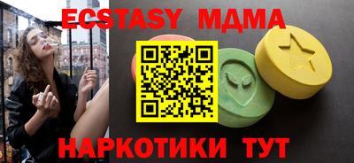 мдма Среднеуральск