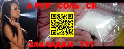 мдма Ставрополь