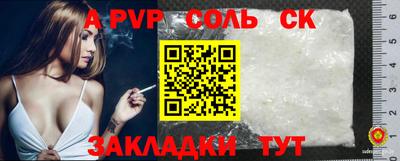 шишки Старая Купавна