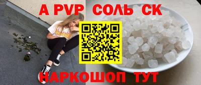 шишки Старая Купавна