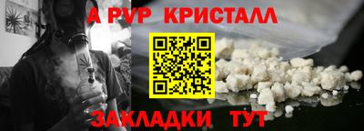 мдма Ставрополь