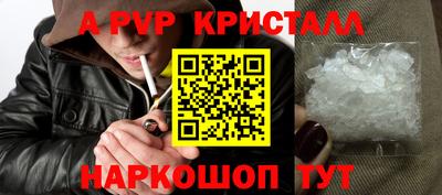 мдма Ставрополь