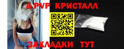 шишки Старая Купавна