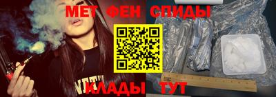 прущий лед Сланцы