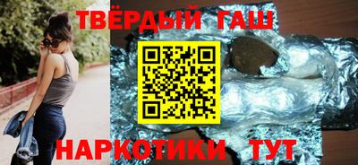 шишки Старая Купавна