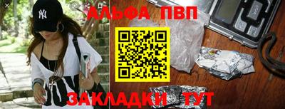 мдма Ставрополь