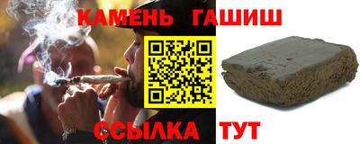 шишки Старая Купавна