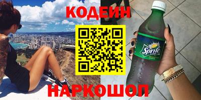 мдма Ставрополь