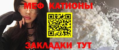 мдма Ставрополь