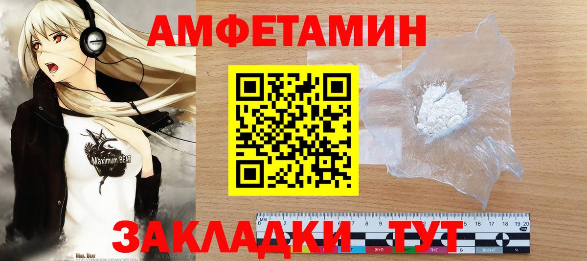 Метамфетамин Methamphetamine  Вход с VPN  Санкт-Петербург  Метамфетамин Methamphetamine 