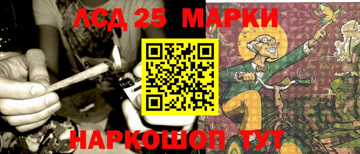 Санкт-Петербург  Лсд 25  ГАШИШ  ЭКСТАЗИ  Вход с VPN  Меф МЯУ МЯУ   ТГК  Марихуана  Cocaine  Магазин наркотиков 