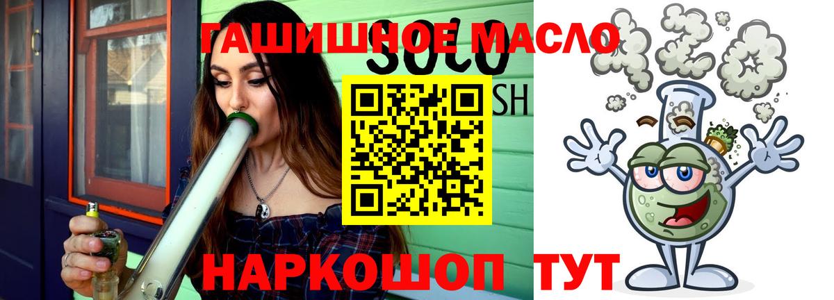 Санкт-Петербург  Дистиллят ТГК вейп с тгк  Вход с VPN 