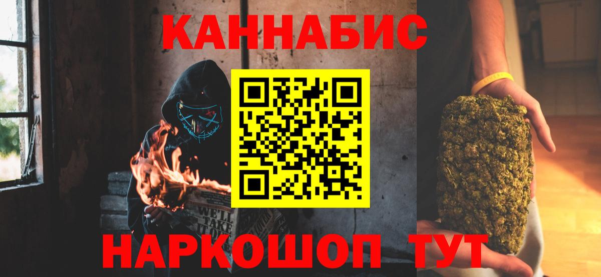 Каннабис тримм Санкт-Петербург