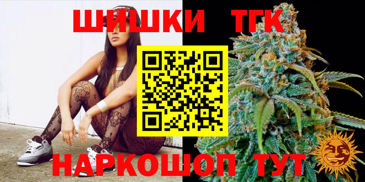 Каннабис LSD WEED  Бошки марихуана конопля  Санкт-Петербург  Вход с VPN 
